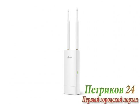 Точка доступа TP-Link EAP110-Outdoor белый