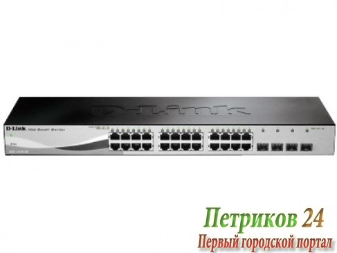 Коммутатор D-LINK DGS-1210-28/C1A/F1A