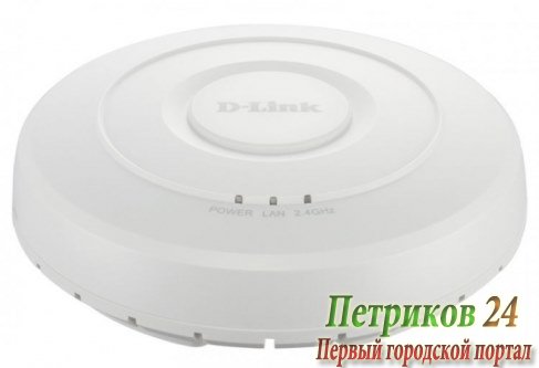 Точка доступа D-LINK DWL-2600AP (DWL-2600AP/A1A/PC)