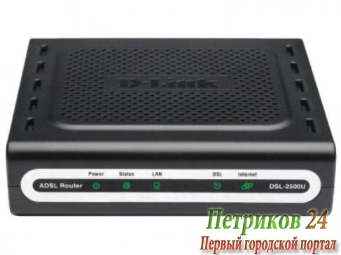Маршрутизатор D-LINK DSL-2500U/BA/D4A