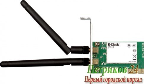 WiFi адаптер D-LINK DWA-548/B1B