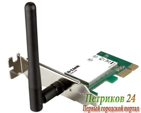 Wi-Fi адаптер D-LINK DWA-525/B1A