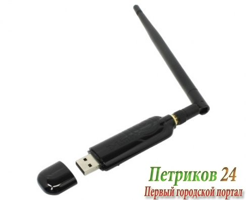 USB адаптер беспроводной D-LINK DWA-137