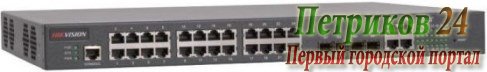 Коммутатор Hikvision DS-3D2228P