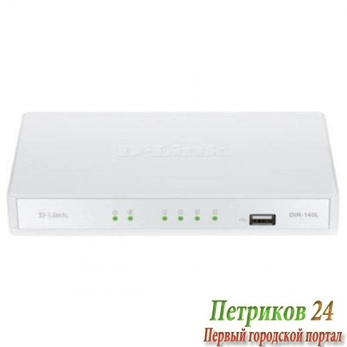 Маршрутизатор D-LINK DIR-140L 10/100BASE-TX