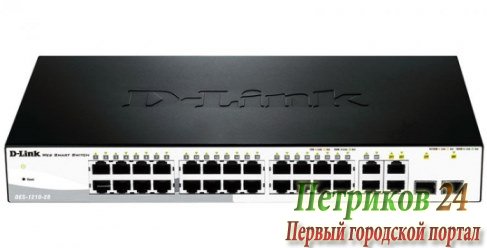 Коммутатор D-LINK DES-1210-28/C1A