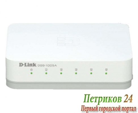 Коммутатор D-LINK DGS-1005A/C1A