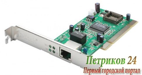 Сетевой адаптер D-LINK DGE-528T