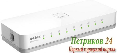 Коммутатор (switch) D-LINK DES-1008C/A1A