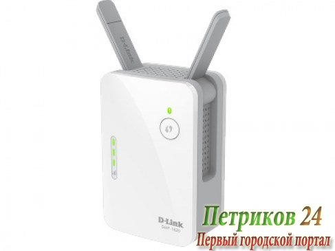 Wi-Fi точка доступа D-LINK DAP-1620