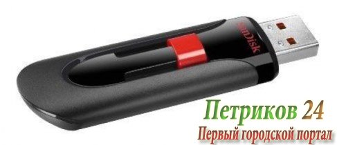 Флеш Диск SanDisk Cruzer Glide SDCZ60-032G-B35