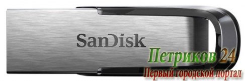 Флеш Диск SanDisk Cruzer Ultra Flair SDCZ73-016G-G46