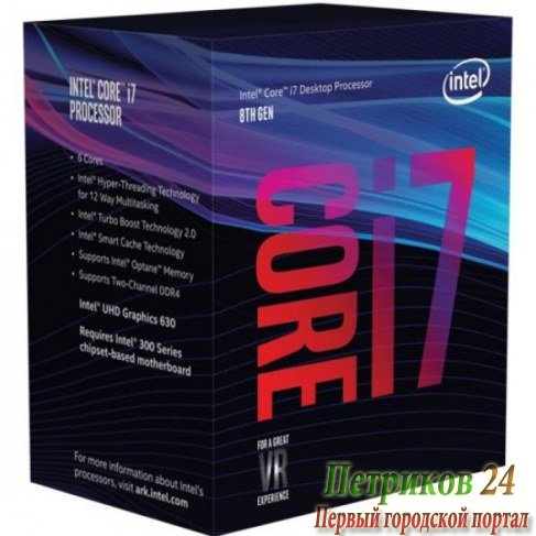 Процессор INTEL Core i7-8700K BOX BX80684I78700KS R3QR