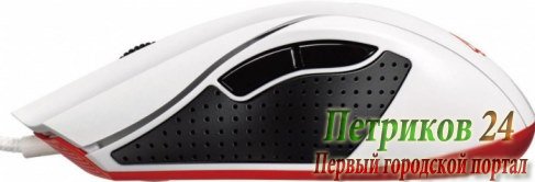 Мышь ASUS Cerberus Arctic бело-черная