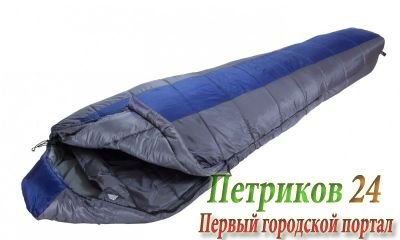 Спальный мешок Trek Planet Lofoten 70343