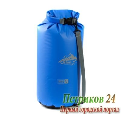 Гермомешок Orlan Экстрим 15л