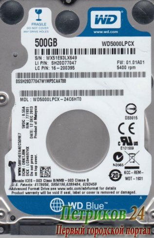 Жесткий диск 500Gb SATA-III Western Digital Blue (WD5000LPCX)