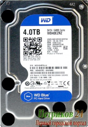Жесткий диск 4Tb SATA-III Western Digital Blue (WD40EZRZ)