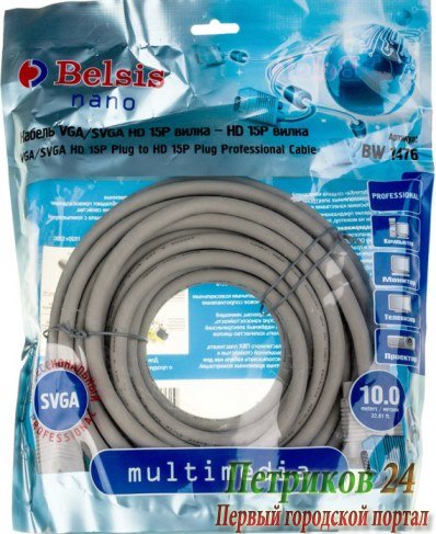 Кабель Belsis BW1476 10м