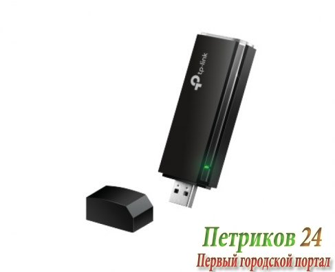 Wi-Fi адаптер TP-Link Archer T4U AC1300