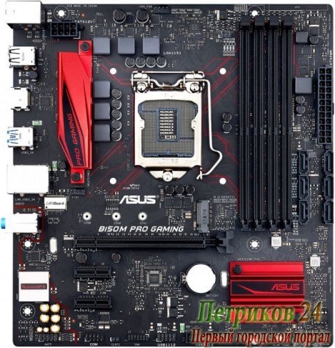 Материнская плата ASUS B150M PRO GAMING