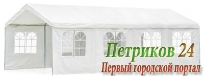 Садовый тент шатер Green Glade 1093  (комплект из 2-х коробок)
