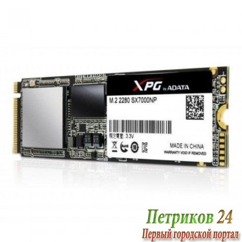 Накопитель A-DATA ASX7000NP-256GT-C XPG