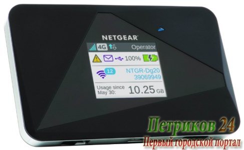 Wi-Fi маршрутизатор (роутер) NETGEAR AC785-100EUS