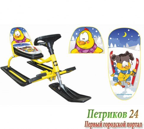 Снегокат ПТК_Барс со складной спинкой Comfort Snowbirds 128 ЧИК 1409710