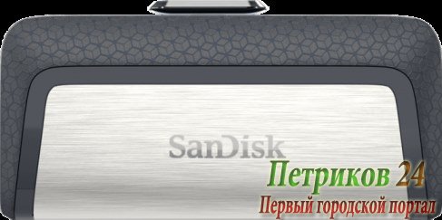 Флешка SanDisk 64GB Dual Drive Type-C SDDDC2-064G-G46