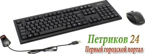 Клавиатура + мышь A4TECH 7100N