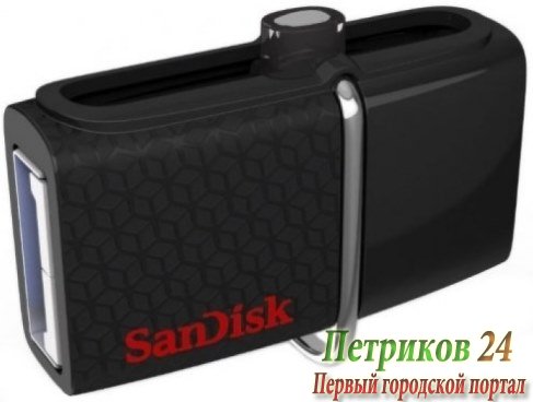 Флешка SanDisk 64Gb Ultra Dual 3.0 SDDD2-064G-GAM46