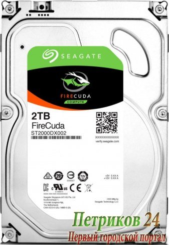 Жесткий диск SEAGATE 2Tb SATA-III FireCuda ST2000DX002