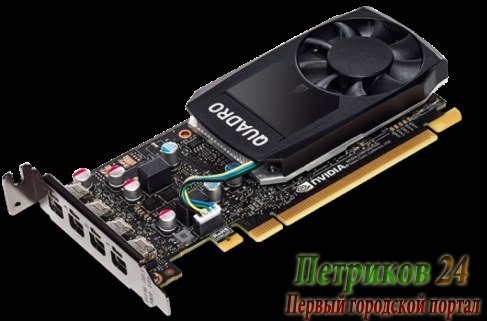 Видеокарта PNY nVidia Quadro P600 PCI-E 2048Mb VCQP600BLK-1