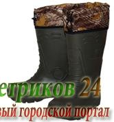 Сапоги зимние WOODLINE CLASS ЭВА (960-45)