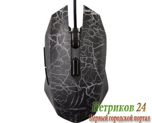 Мышь проводная HAMA 113722 uRage Illuminated