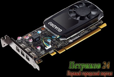 Видеокарта PNY nVidia Quadro P400 PCI-E 2048Mb VCQP400DVIBLK-1