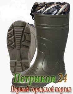 Сапоги муж. Haski light ЭВА (С096) олива