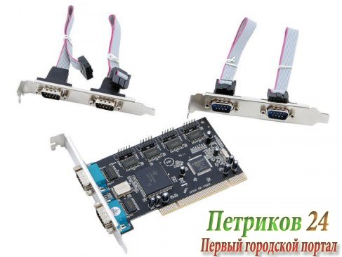 Контроллер Orient XWT-PS056 Ret