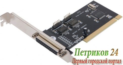 Контроллер Orient XWT-PS053V2 OEM