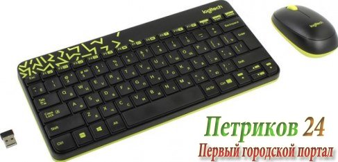 Клавиатура + мышь Logitech Wireless Combo MK 240 Nano Black-yellow 920-008213