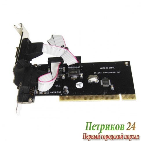 Контроллер Orient XWT-PS050V2LP OEM