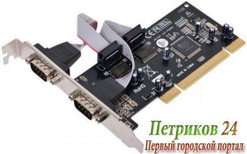 Контроллер Orient XWT-PS050V2 OEM