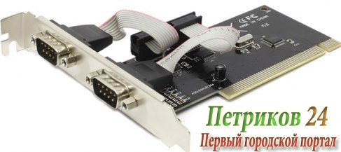 Контроллер Orient XWT-PS050 OEM