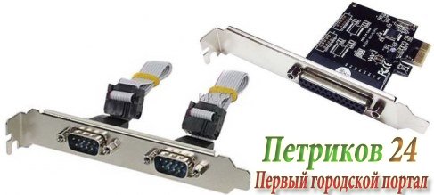 Контроллер Orient XWT-PE2S1PV2 OEM