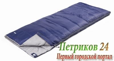 Спальный мешок Trek Planet Sydney (70354)