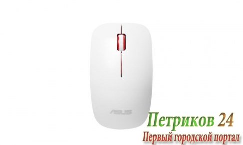Мышь ASUS WT300 RF белая