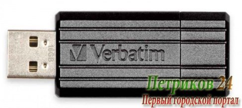 Флэш-диск Verbatim Verbatim PinStripe 16GB, Черный