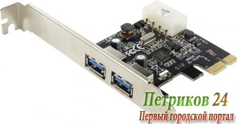 Контроллер Orient VL-3U2PE
