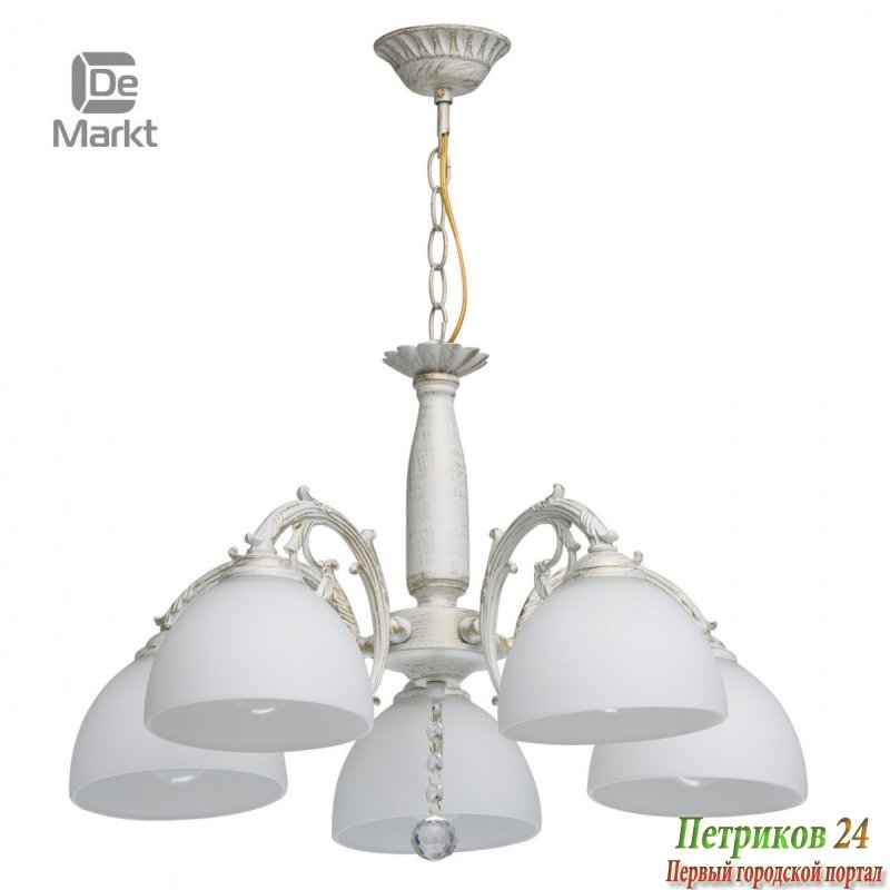Люстра DeMarkt City Ариадна 450014305